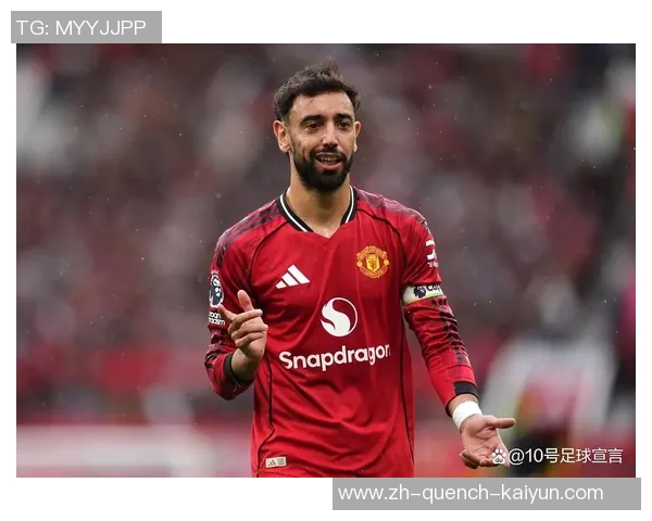 曼联预备明夏清洗队长B费 4500万欧元确定德甲24岁中场新星施蒂勒