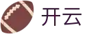 开云 (kaiyun)中国官网 - 全球赛事一站观看